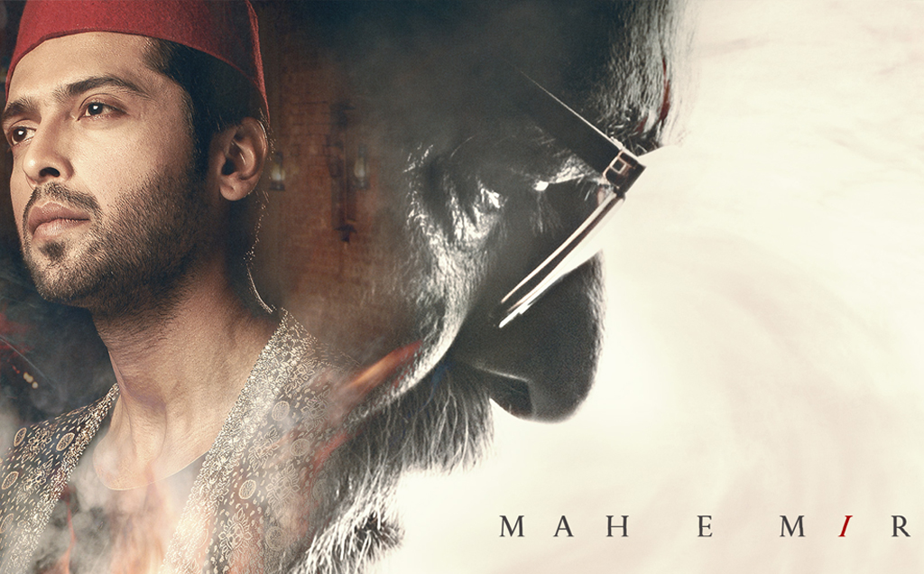 mahmir1