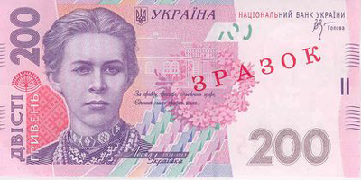 200hryvnia