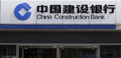 dowconstruction