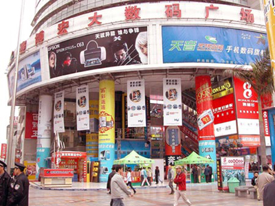 chian-retail