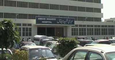 hospital
