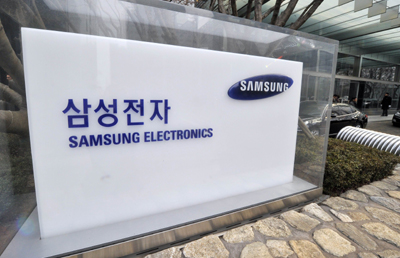 sumsang
