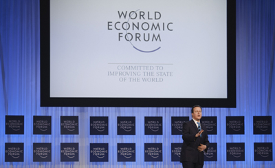 world_economic_forum