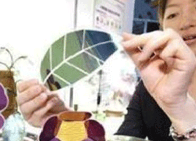 artific