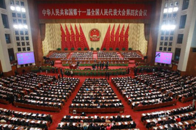 china-parliment