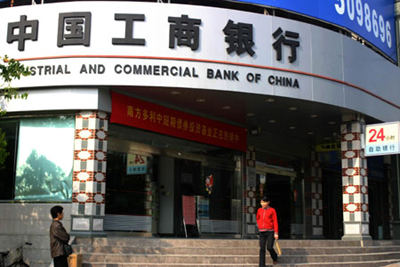 industrial-china-bank