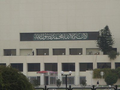 parliment