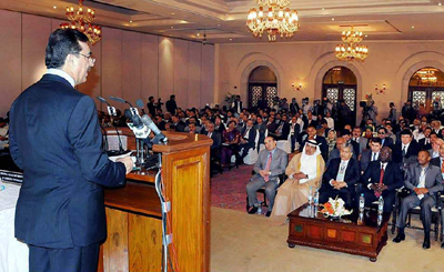 gilani comsats