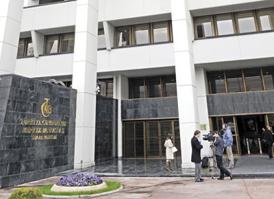 turkey-central-bank