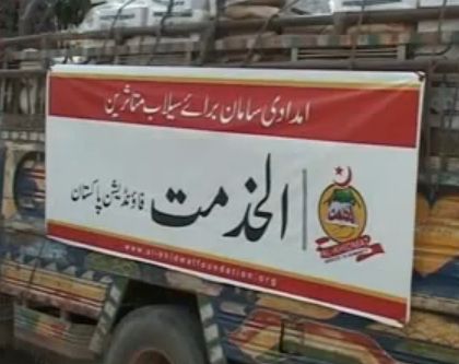 alkhidmat1