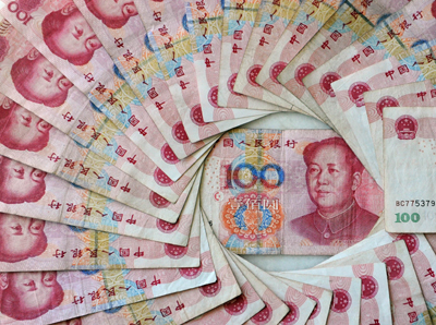 yuan 400 copy