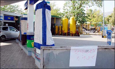 cng