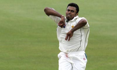 danish-kaneria