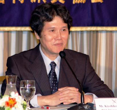 Nishimura