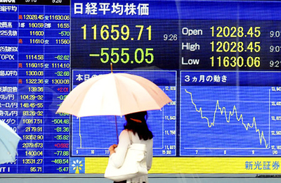 Hong Kong stock