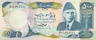 pakistan-500-rupees-_400