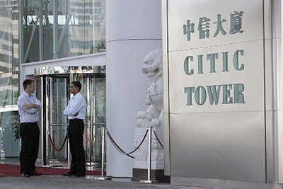 citic_tower