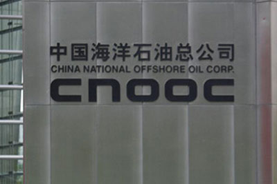 cnooc_