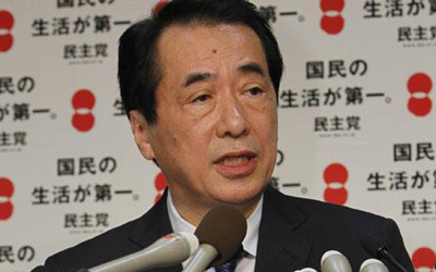 naoto-kan