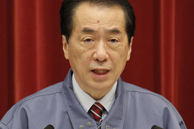 naoto-kan