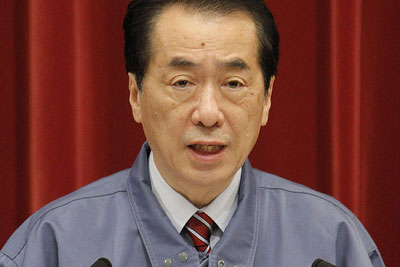 naoto-kan