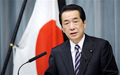 naoto-kan