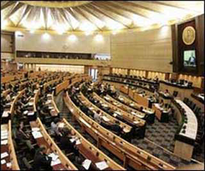 parliment