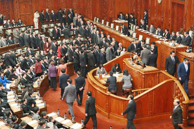 parliment