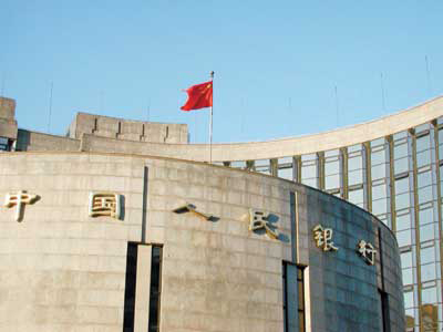 china-central-bank