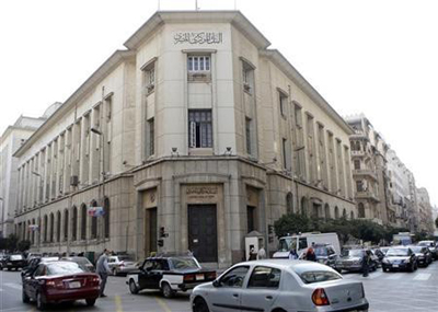 egypt_central_bank