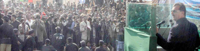 gilani_multan_400