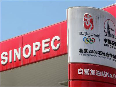sinpco
