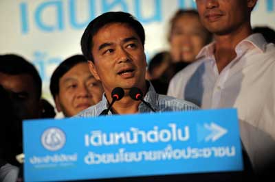 abhisit-vejjajiva