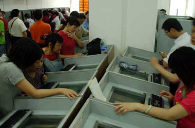 Chinese brokerage firms