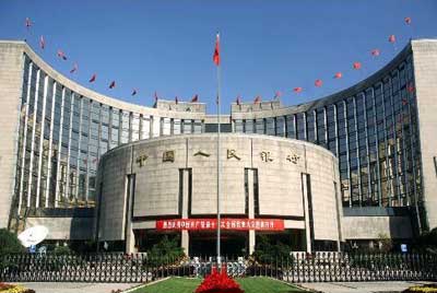 China central bank