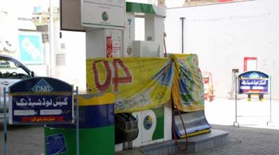 cng