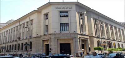 Egypt_Central_Bank