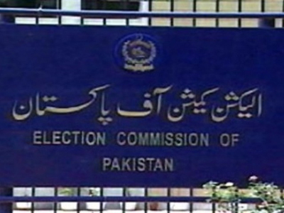 election-commission