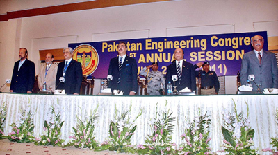 gilani_inaugural