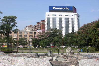 panasonic