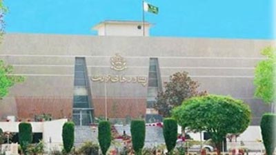 peshawar-high-court
