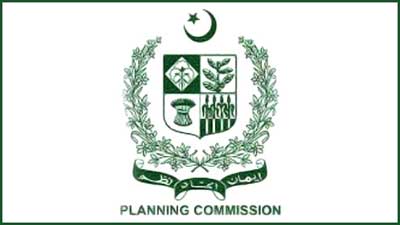 Planning Commission of Pakistan