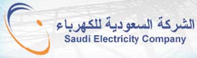 Saudi electricity co