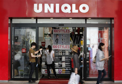 uniqlo