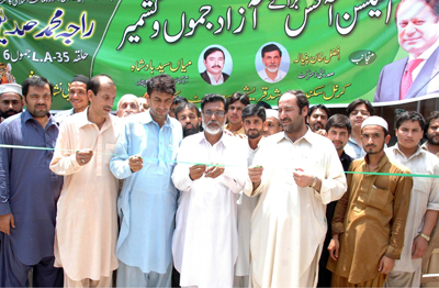 ajk_election