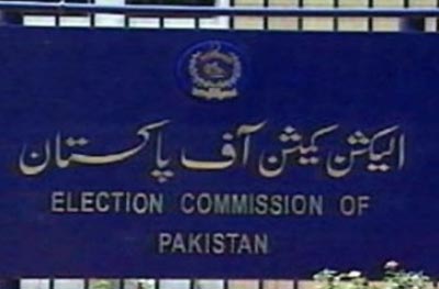 Election-Commission-of-Pakistan