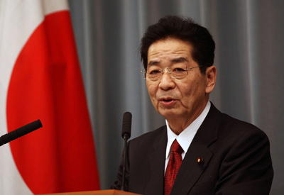 Naoto-Kan