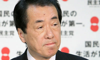 naoto-kan
