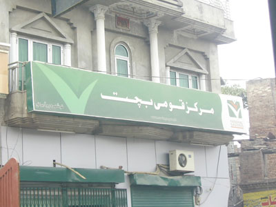 National saving