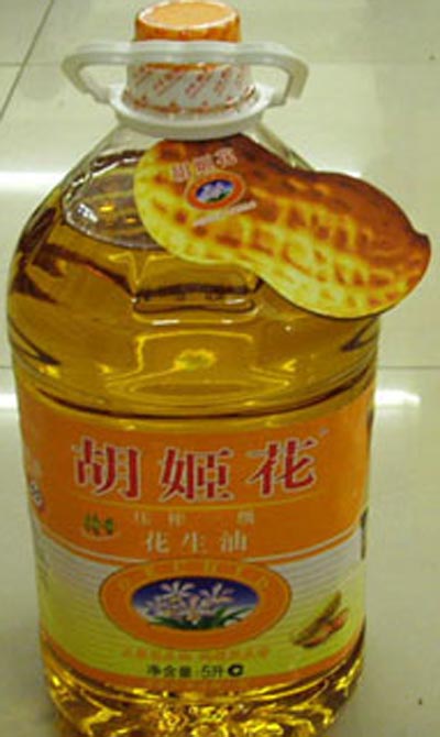 palmoil